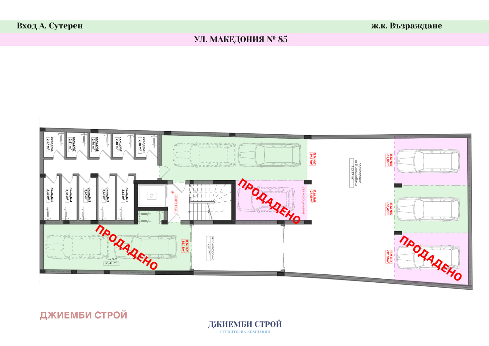 ������� ���������� | Imot.bg � ����������� 10