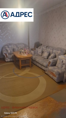 ������� 2-����� | Imot.bg � ����� ������ 4