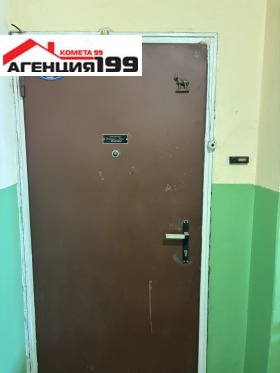 ������� 3-����� | Imot.bg � ����� ������ 13
