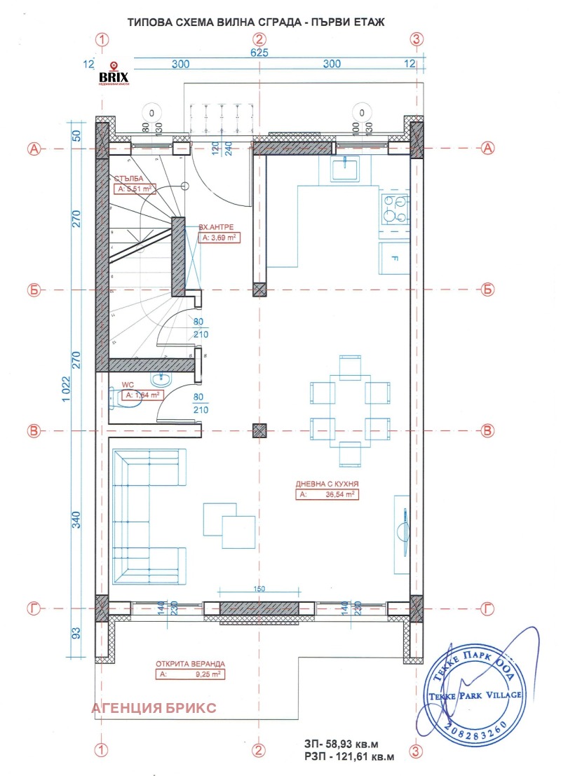 Продава КЪЩА, с. Николово, област Русе, снимка 3 - Къщи - 53423084