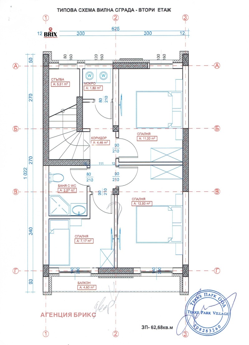 Продава КЪЩА, с. Николово, област Русе, снимка 2 - Къщи - 53423084