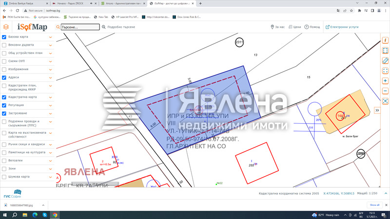 Продава  Парцел град София , гр. Банкя , 1200 кв.м | 98600604