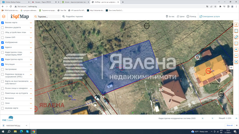Продава  Парцел град София , гр. Банкя , 1200 кв.м | 98600604 - изображение [2]