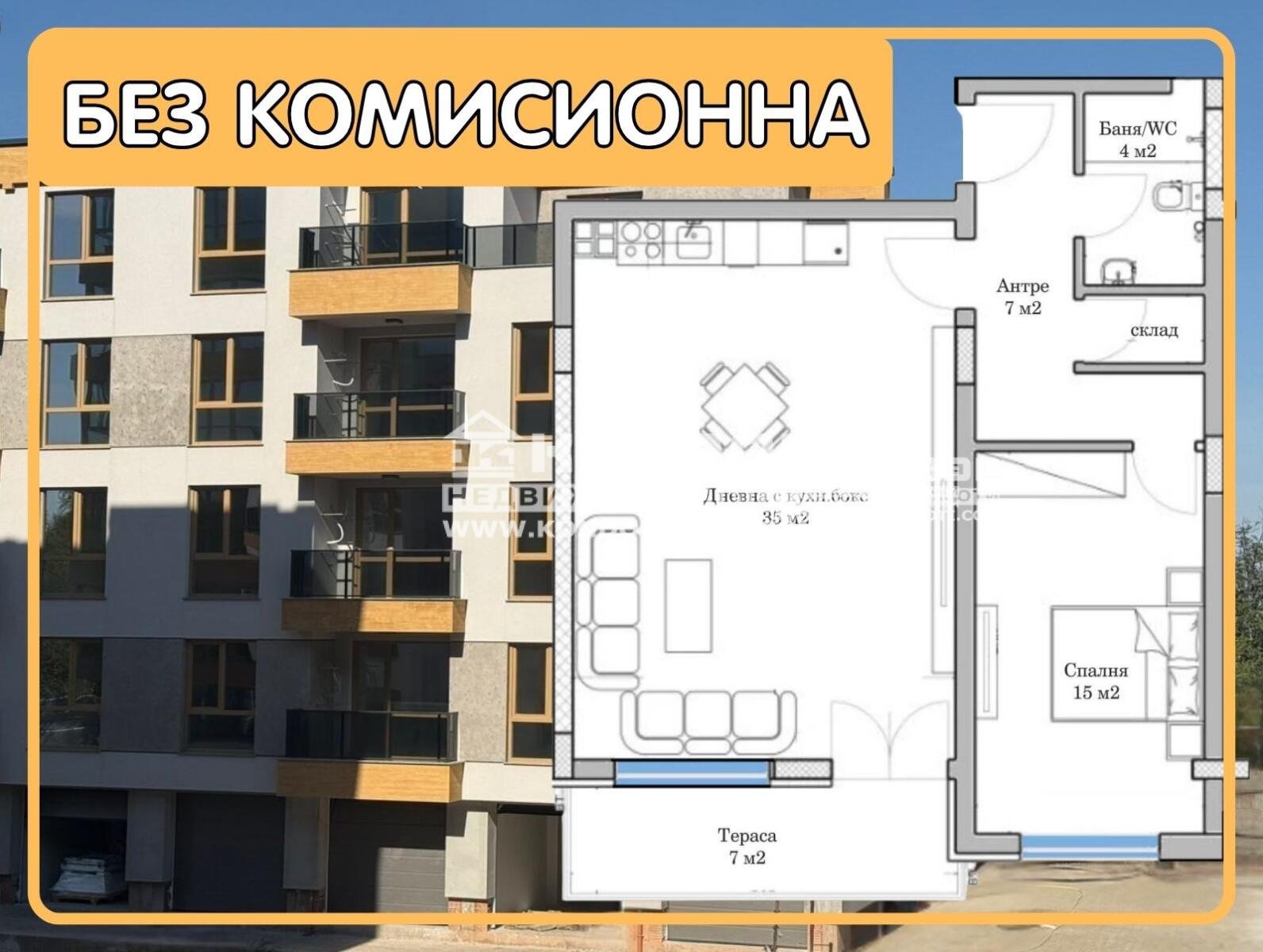 Продава 2-СТАЕН, гр. Пловдив, Младежки Хълм