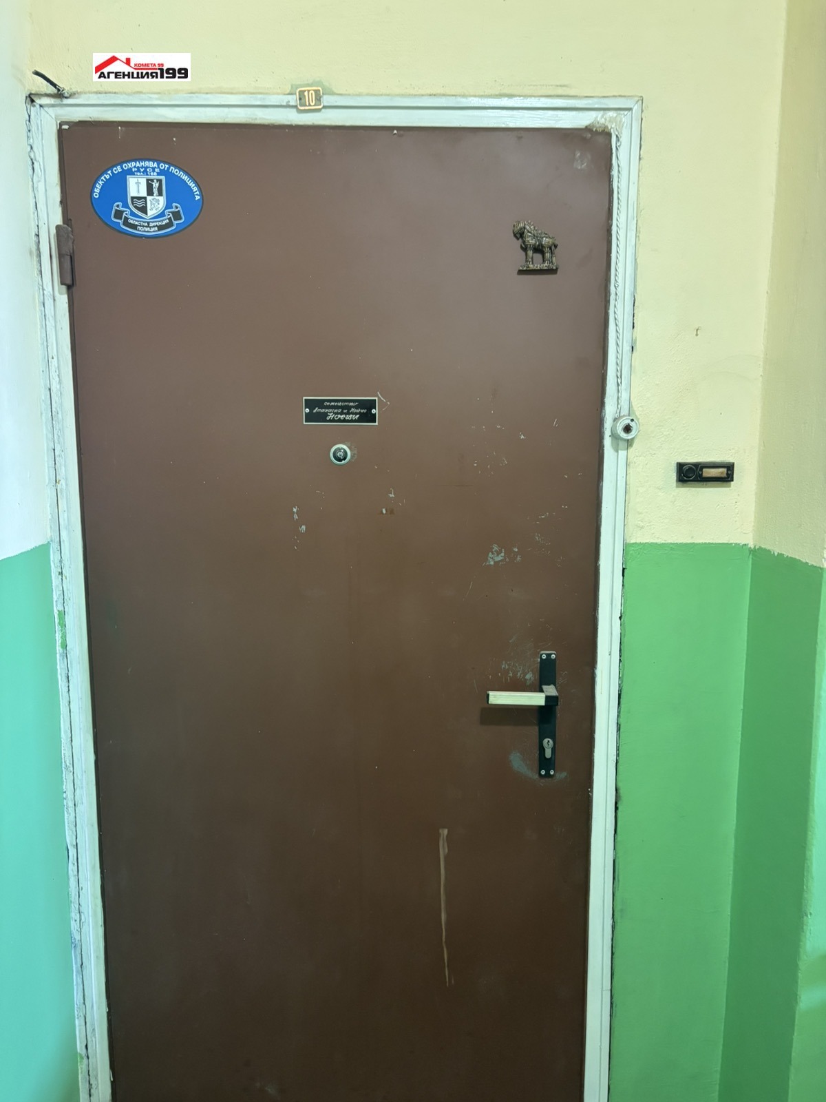 Продава 3-СТАЕН, гр. Русе, Алеи Възраждане, снимка 13 - Апартаменти - 55257496