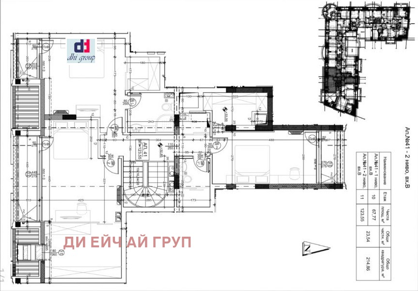 Продава 4-СТАЕН, гр. София, Лозенец, снимка 16 - Апартаменти - 53716875