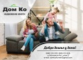 Продава ГАРАЖ, ПАРКОМЯСТО, град Шумен, Център • 42000 лв. • 75035323 — Holmes.bg