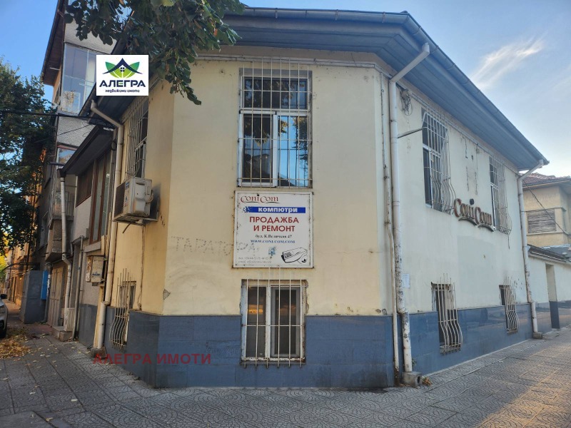 Продава КЪЩА в град Пазарджик, Център - 76 кв.м / 189 000 € » 369 651.87 лв., АЛЕГРА ИМОТИ