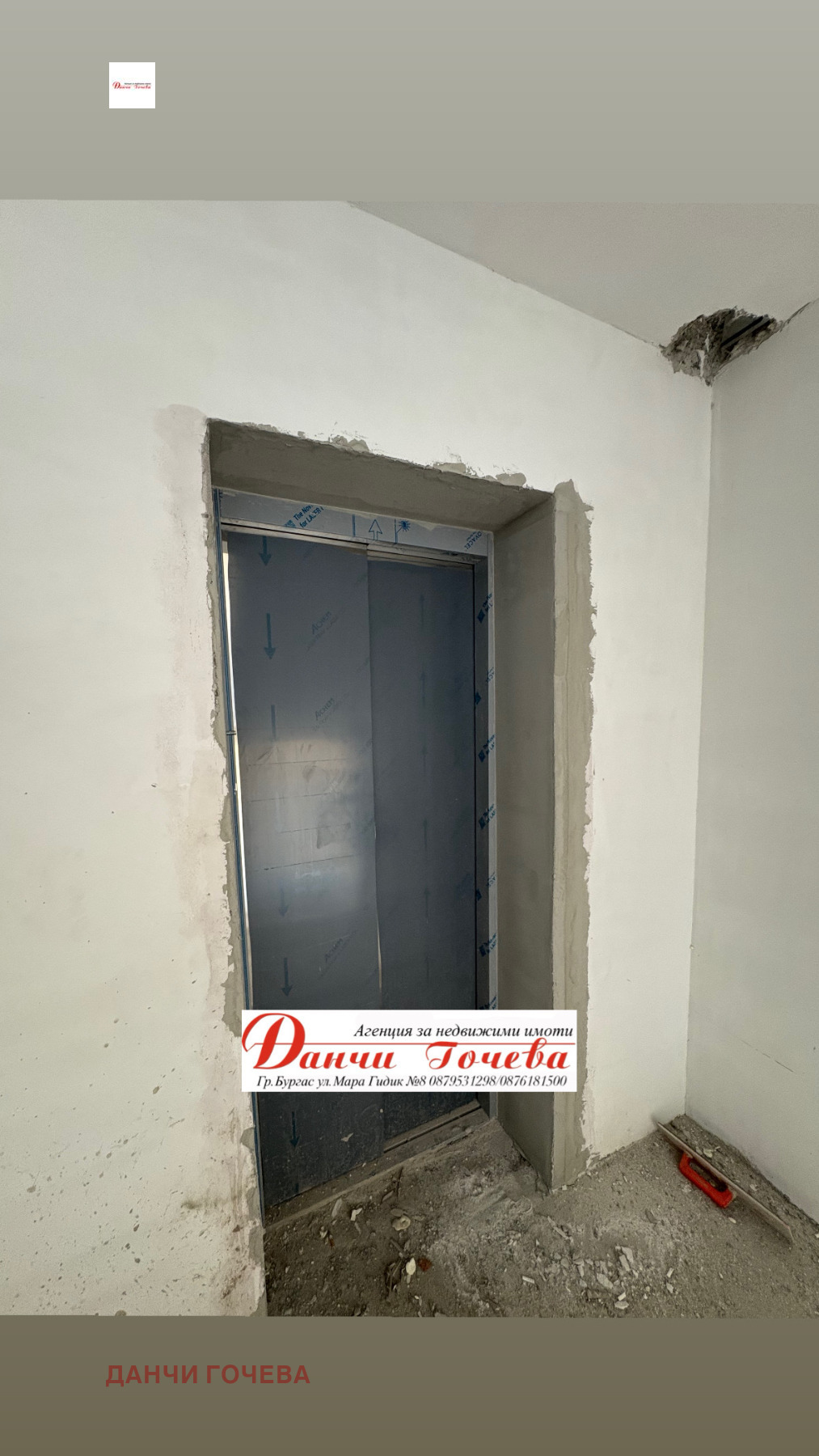 Продава 2-СТАЕН | Imot.bg — изображение 4