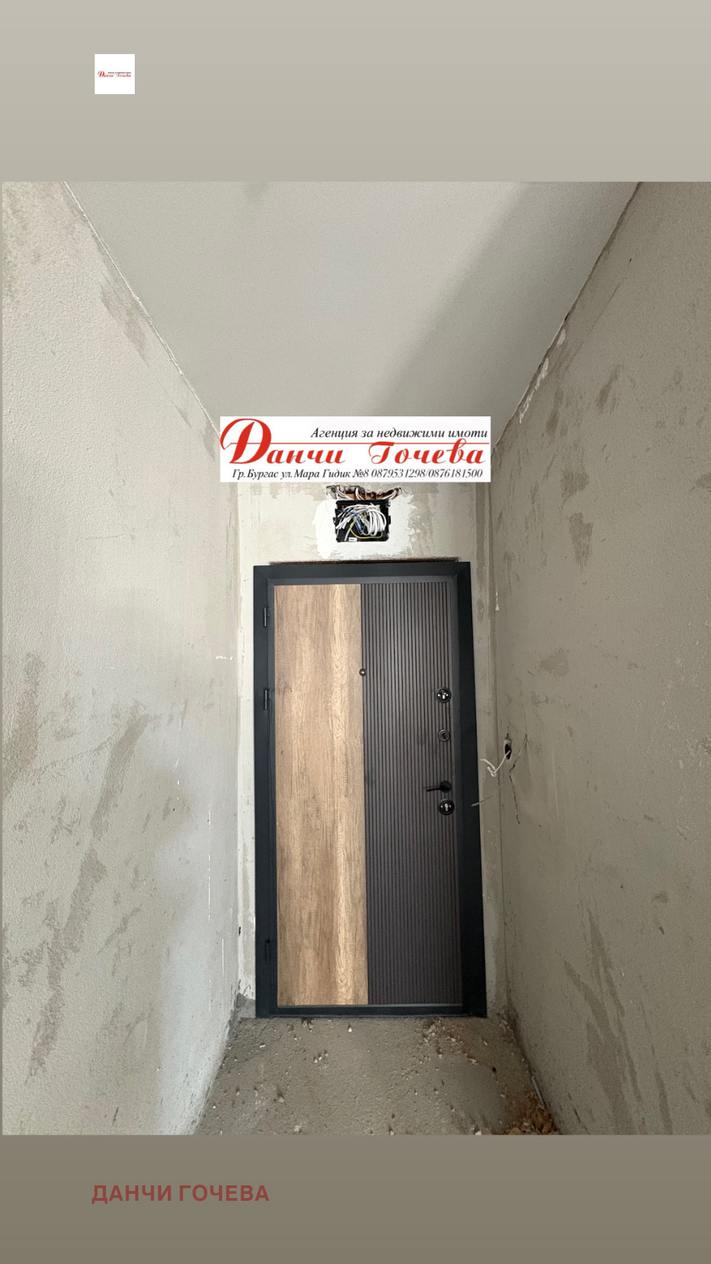 Продава 2-СТАЕН | Imot.bg — изображение 3