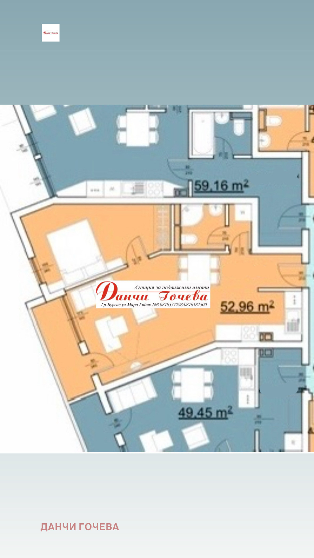 Продава 2-СТАЕН | Imot.bg — изображение 5