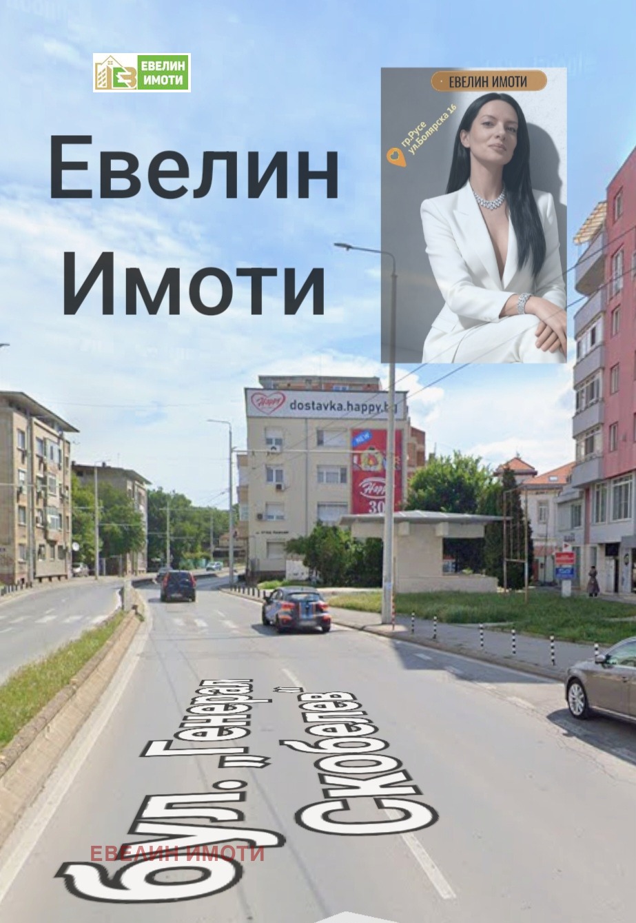 ������� ������� | Imot.bg � ����������� 1
