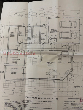������� ���� | Imot.bg � ����� ������ 17