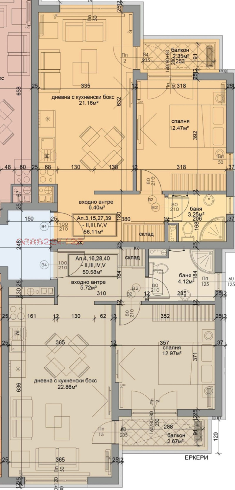 Продава 4-СТАЕН, гр. София, Дружба 1, снимка 2 - Апартаменти - 53296648