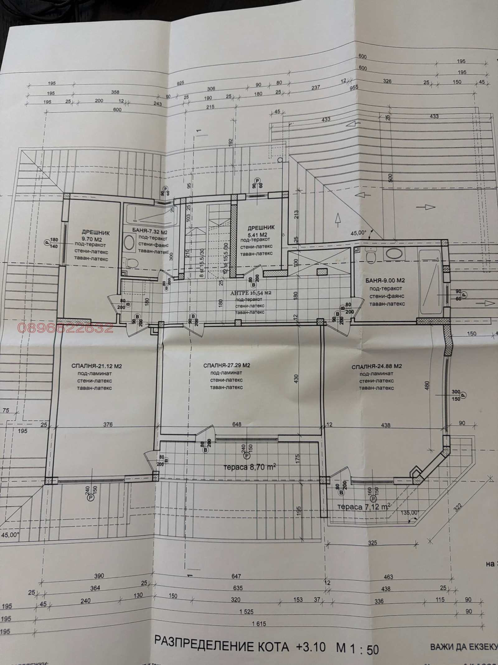 Продава КЪЩА, гр. Добрич, Рилци, снимка 16 - Къщи - 56482379