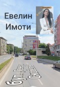 Продава МАГАЗИН, гр. Русе, Център, снимка 2