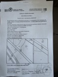 Продава ПАРЦЕЛ, гр. Сливница, област София област, снимка 16