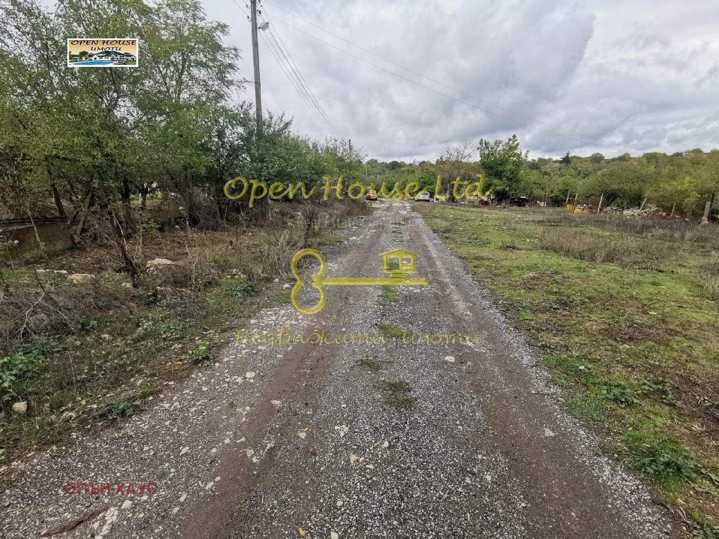 Продава КЪЩА | Imot.bg — изображение 5