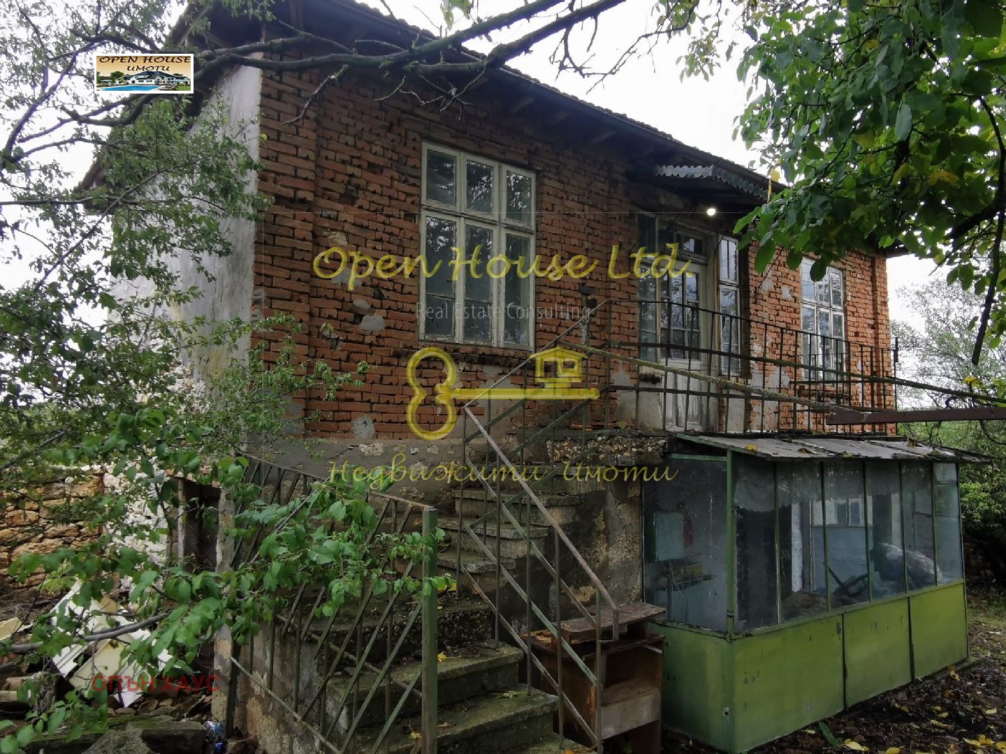 Продава КЪЩА | Imot.bg — изображение 1