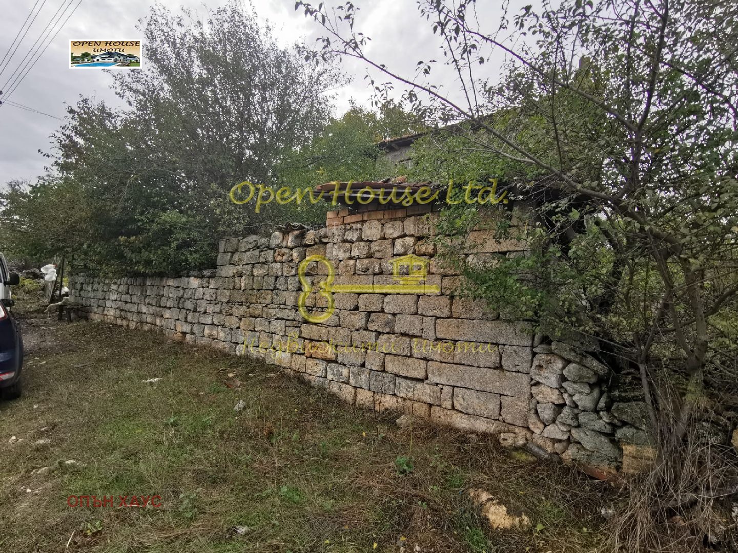 Продава КЪЩА | Imot.bg — изображение 4