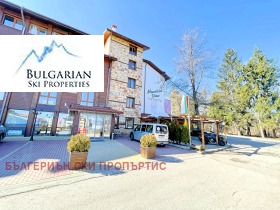 Studio Bansko, Blagoevgradin alue 1