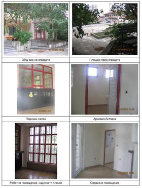 Продажба на имоти в с. Кардам, област Добрич - изображение 2 