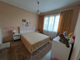 ������� ���� | Imot.bg � ����� ������ 11