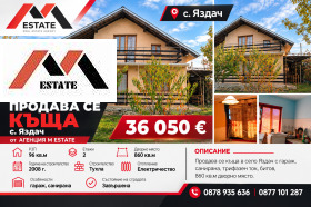 ������� ���� | Imot.bg � ����� ������ 3