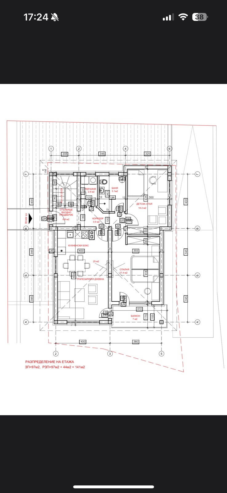 Продава ПАРЦЕЛ, гр. Перник, Байкушева махала