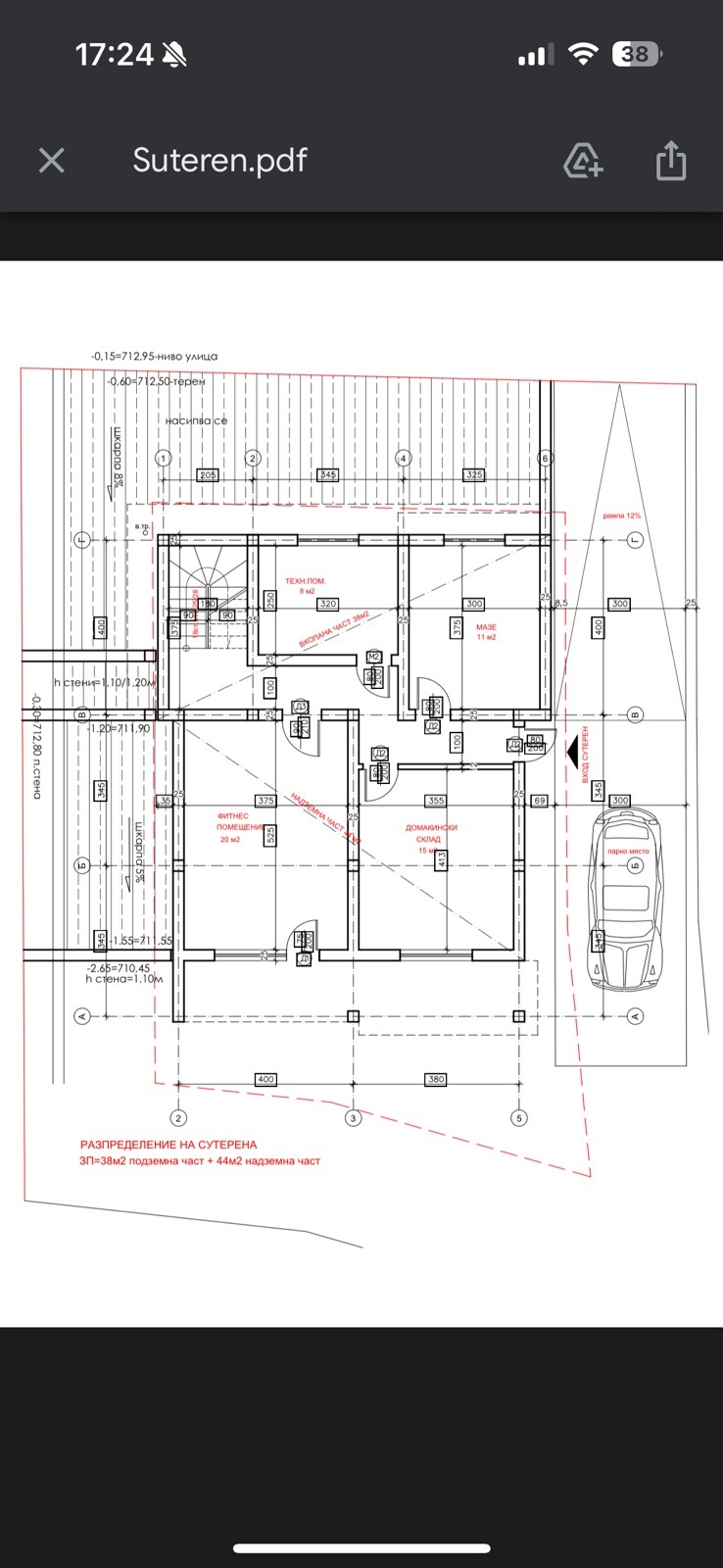Продава ПАРЦЕЛ, гр. Перник, Байкушева махала, снимка 2 - Парцели - 53047748
