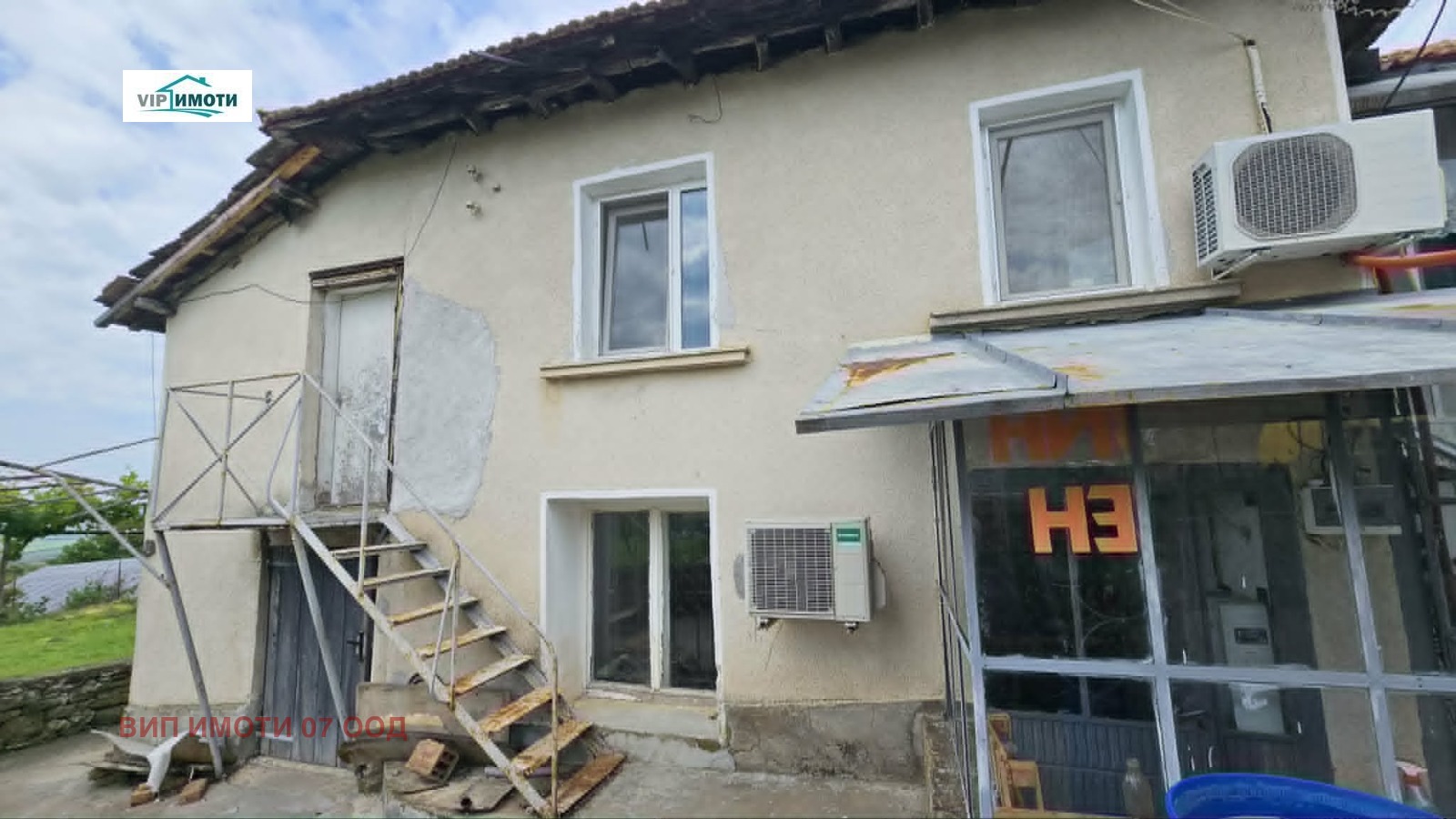 Продава КЪЩА, с. Деветаки, област Ловеч, снимка 3 - Къщи - 54762541