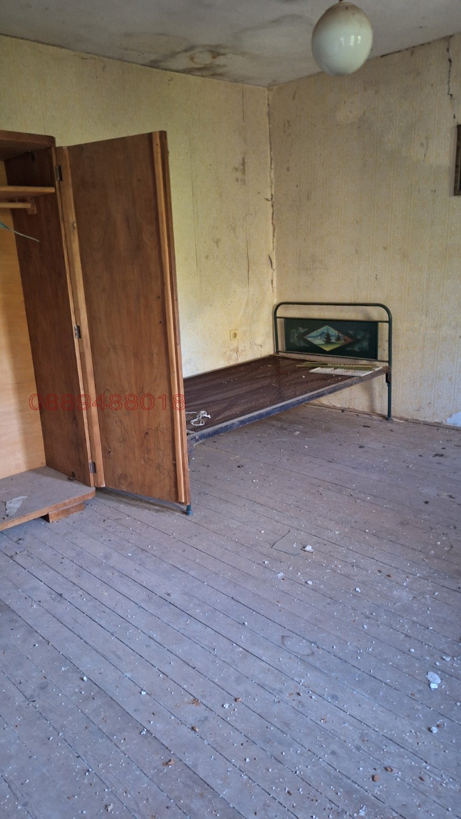 Продава КЪЩА, с. Могилово, област Стара Загора, снимка 3 - Къщи - 55671783