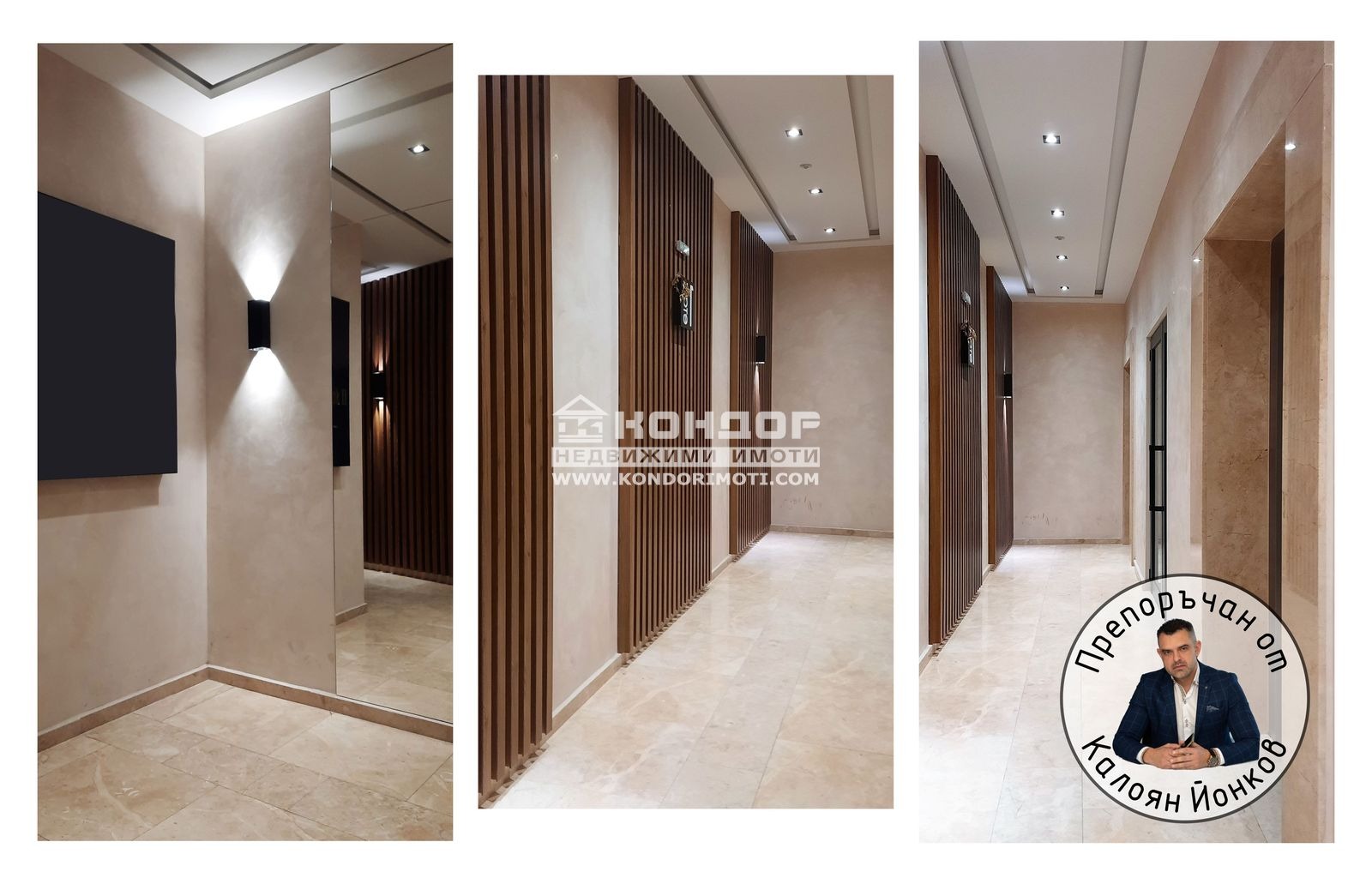 ������� 3-����� | Imot.bg � ����������� 1