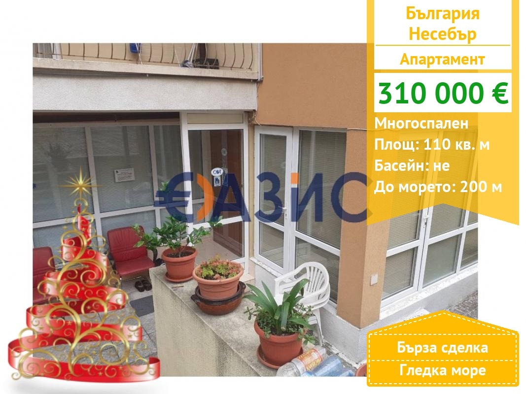 ������� 4-����� | Imot.bg � ����������� 1