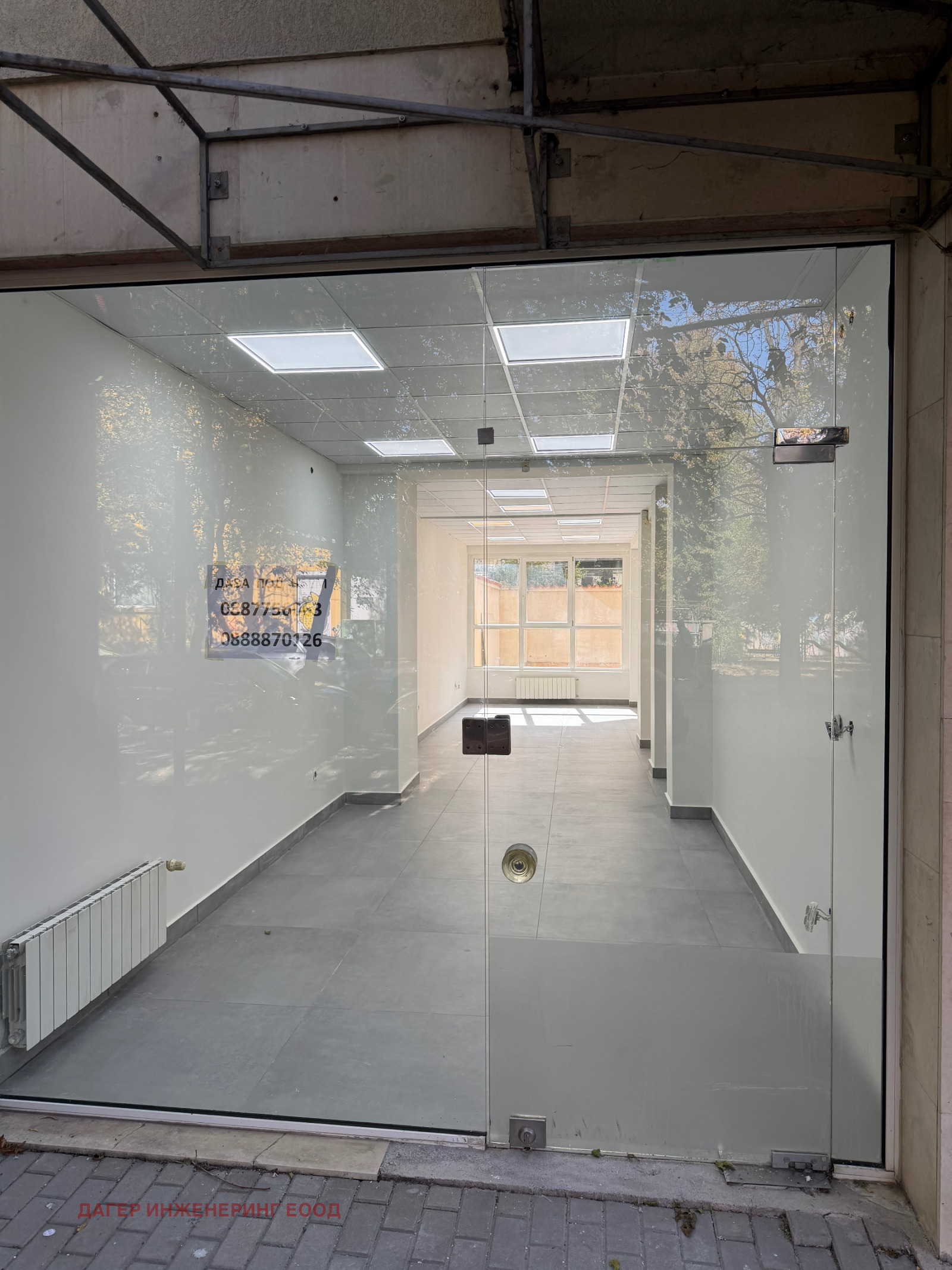 ������� ������� | Imot.bg � ����������� 2