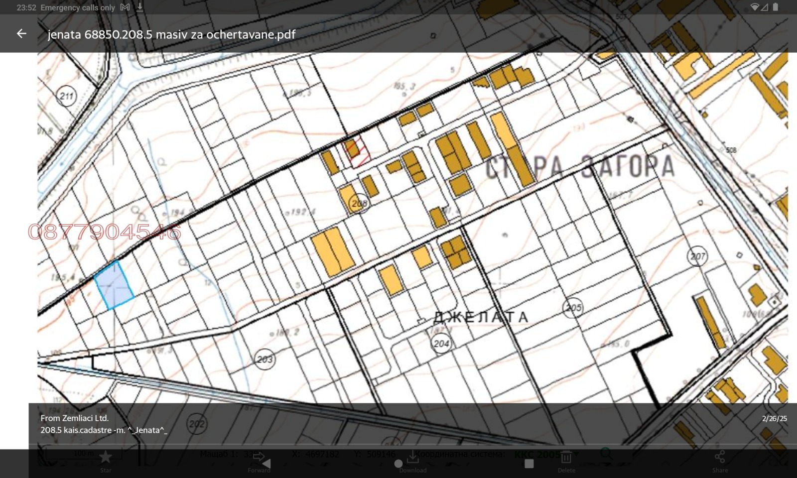 ������� ������ | Imot.bg � ����������� 1