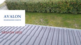 ������� ���� | Imot.bg � ����� ������ 4