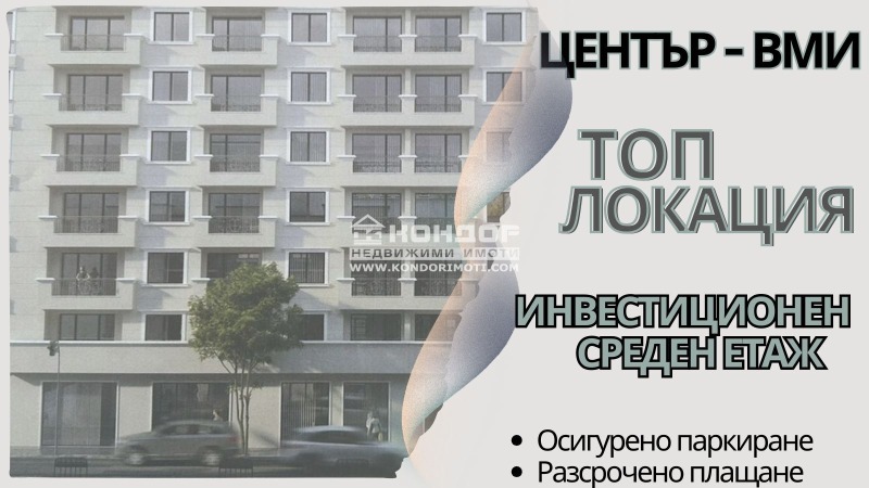 Продава 1-СТАЕН, гр. Пловдив, Център, снимка 1 - Aпартаменти - 48238073