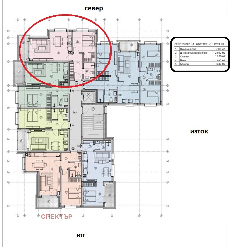 Продава 2-СТАЕН, гр. Перник, Изток, снимка 6 - Aпартаменти - 48948954