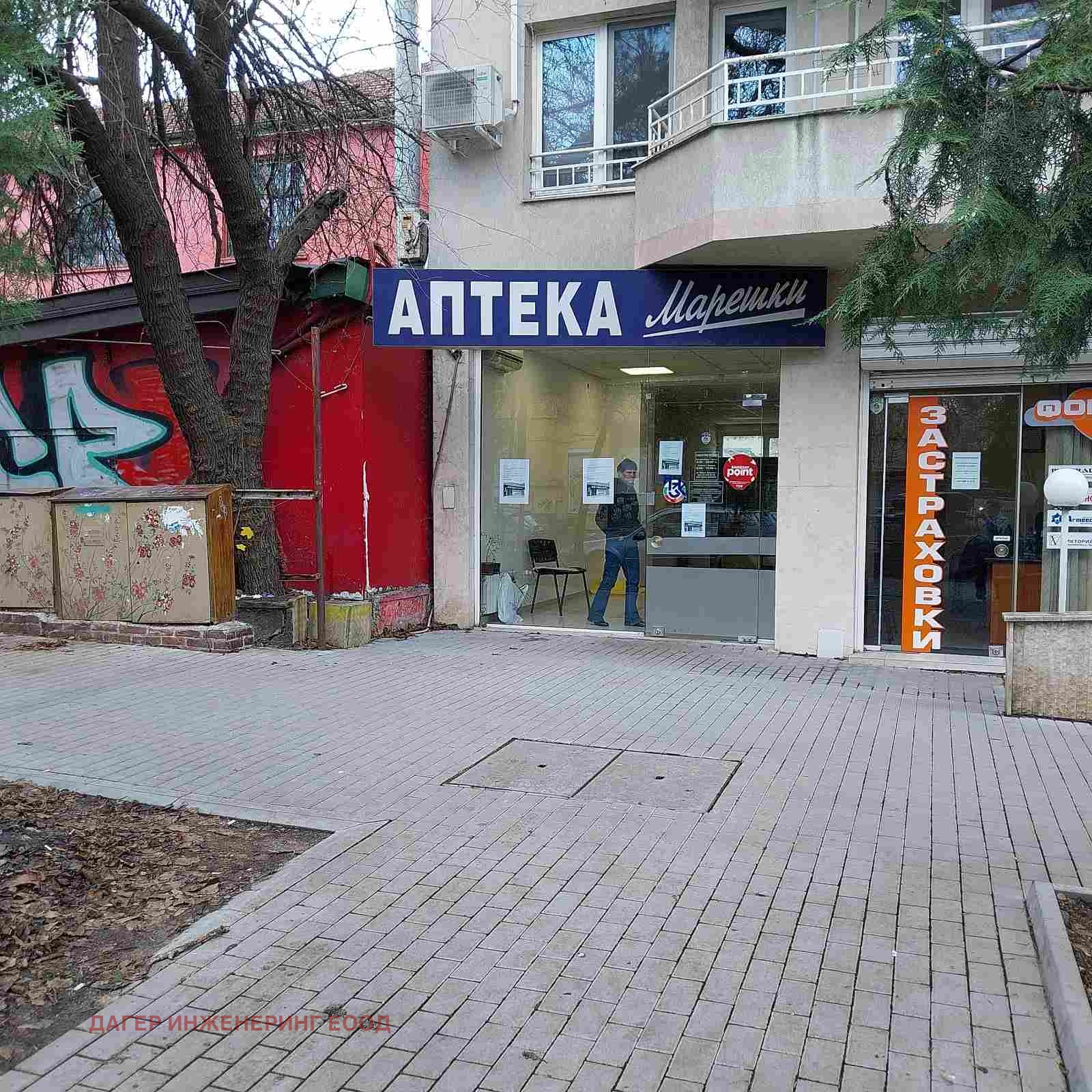 Продава МАГАЗИН, гр. София, Гео Милев
