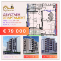 Продава 2-СТАЕН, град Стара Загора, Железник - център • 79000 € / 154510.57 лв. • 68676308 1