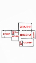 Продава  3-стаен град София , Дианабад , 90 кв.м | 13680253 - изображение [16]