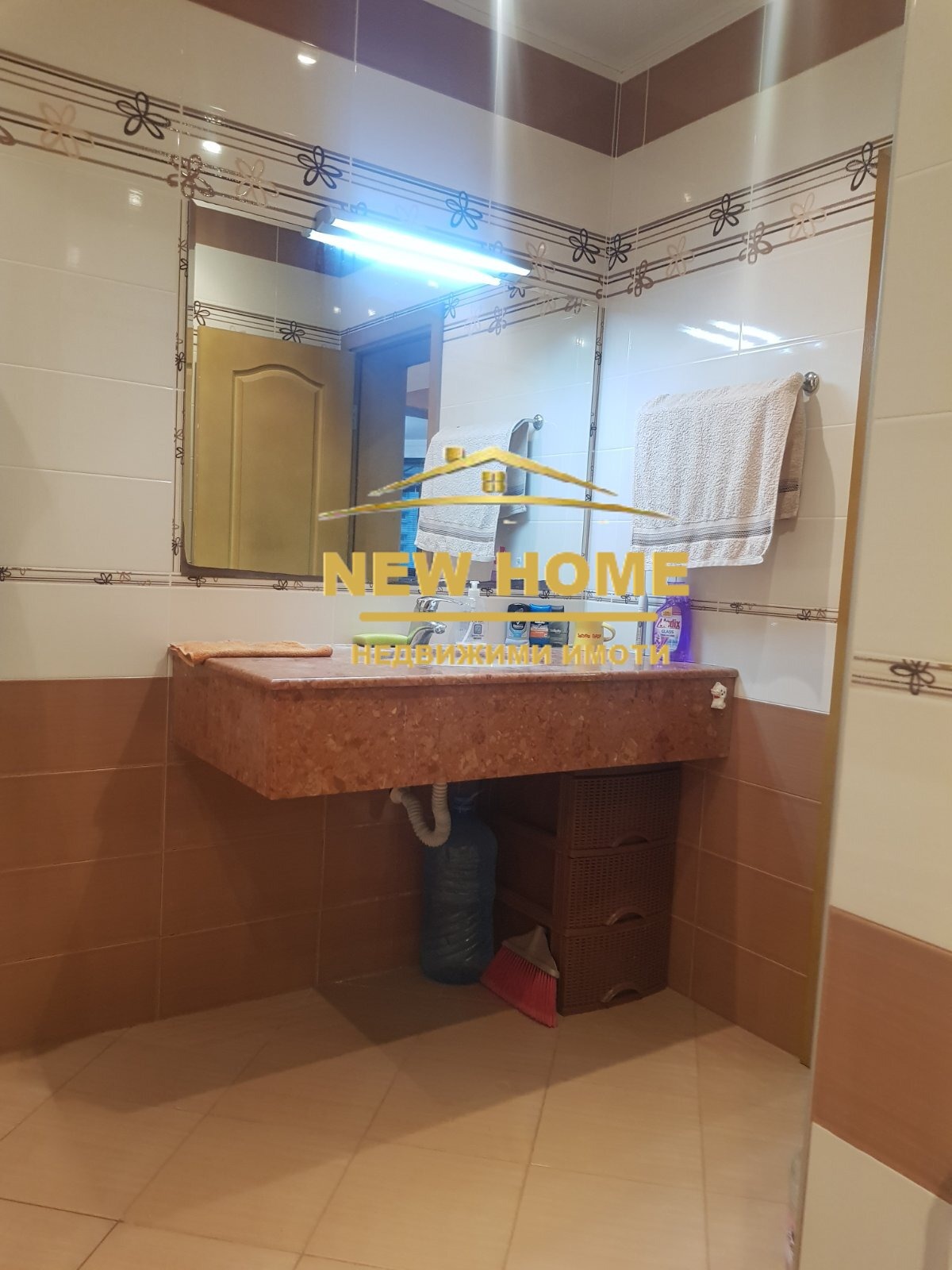 ������� ���������� | Imot.bg � ����������� 5