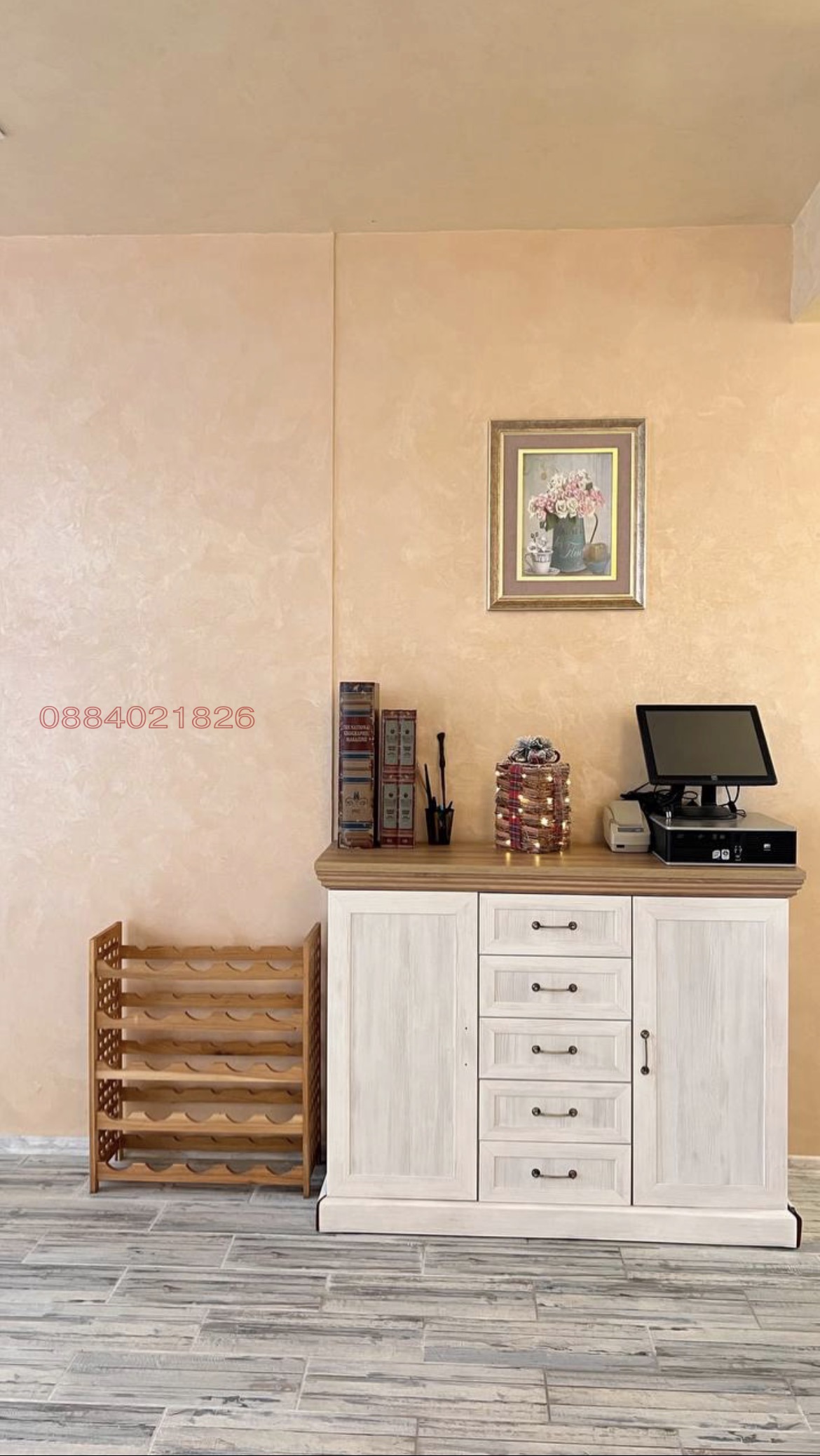 ������� ��������� �������� | Imot.bg � ����������� 11