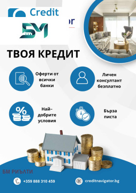 ������� 3-����� | Imot.bg � ����� ������ 11