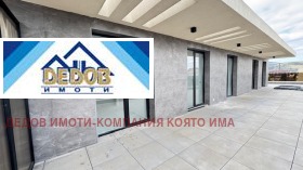 3 quartos Remiza, Stara Zagora