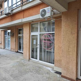 Prodejna Mladost 2, Sofia