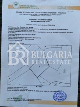 ������� ������ | Imot.bg � ����� ������ 2