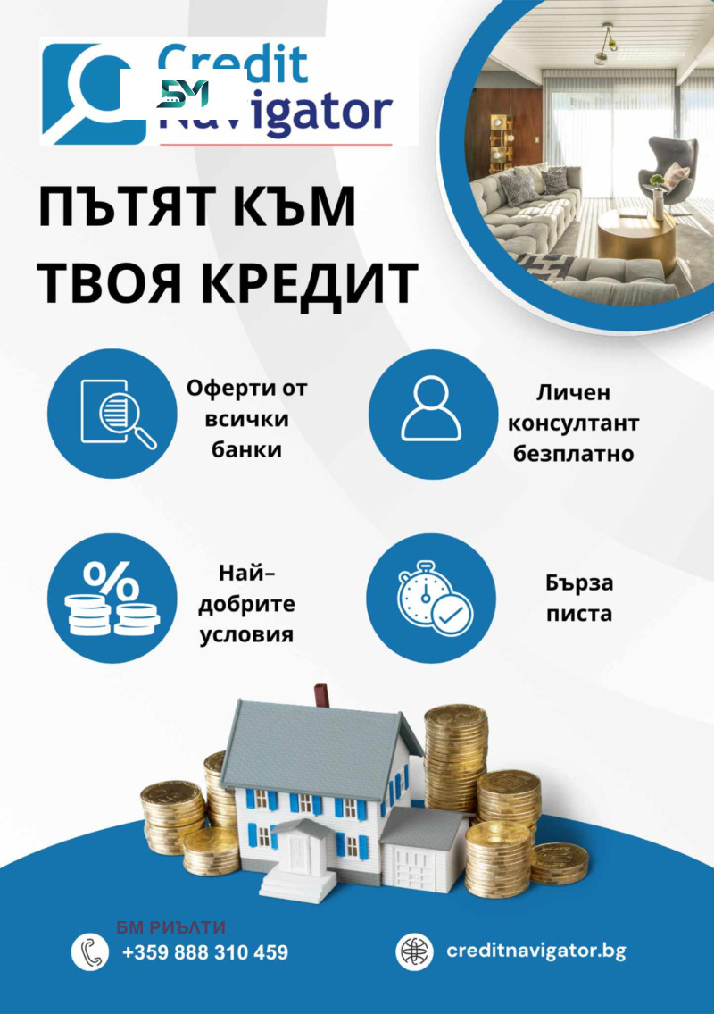 Продава 3-СТАЕН, гр. Велико Търново, Зона Б, снимка 10 - Апартаменти - 52884678