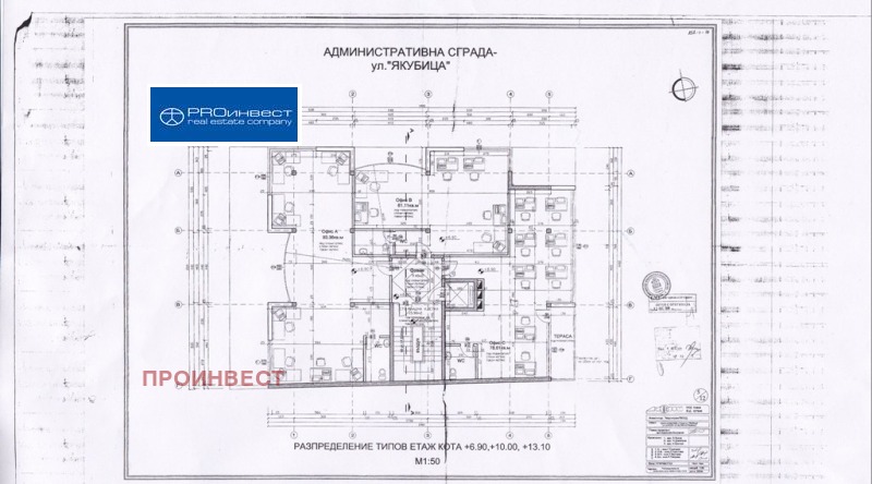 De vânzare  Birou Sofia , Lozeneț , 254 mp | 26412083 - imagine [13]